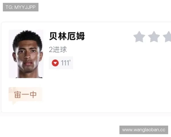 从落后到完成逆转：英格兰战胜挪威的关键转折点