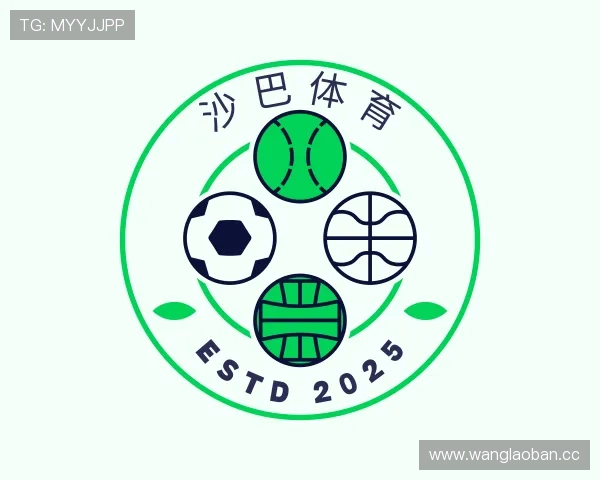 认识沙巴体育
